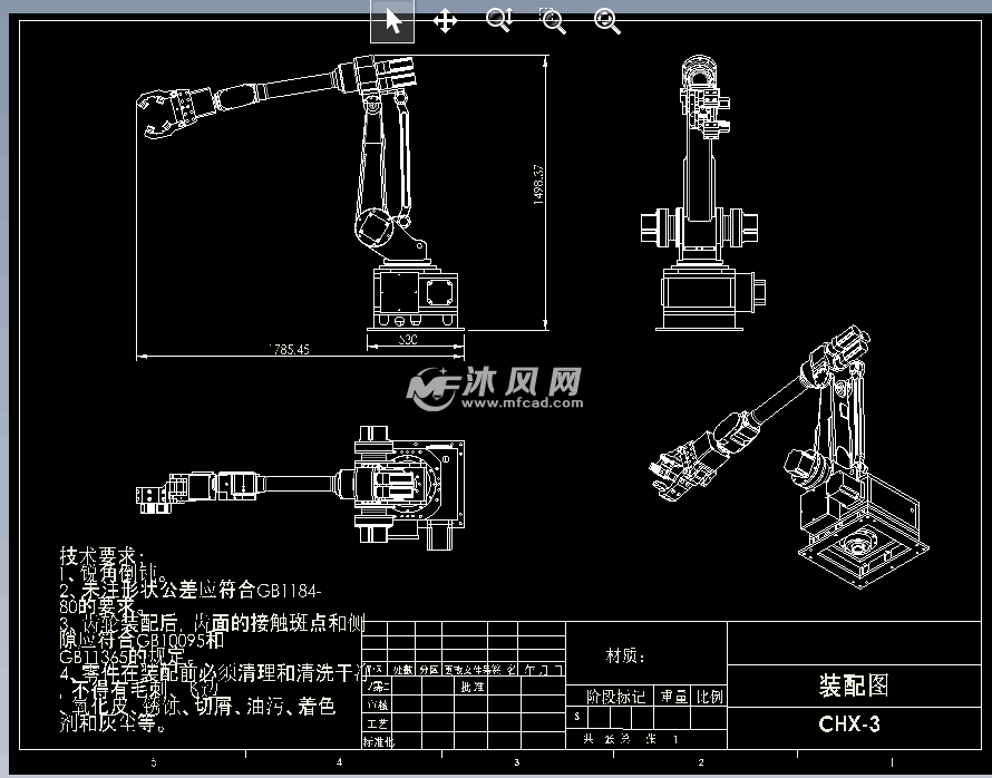 六轴机器人手臂cad图纸