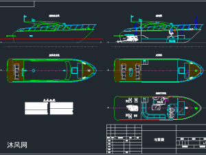 游艇模型图设计 海洋船舶图纸 沐风网