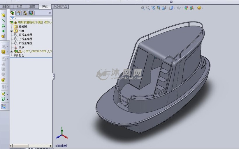 喷射胶囊船设计模型 - 海洋船舶图纸 - 沐风网