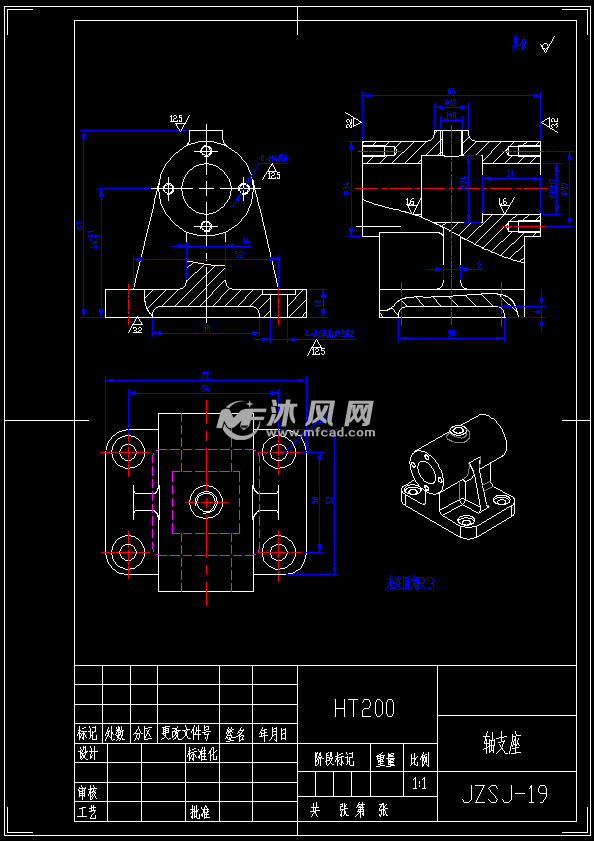 轴支座机械制造工艺及钻孔夹具设计