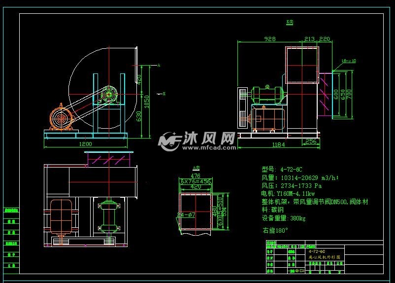 4726c离心风机外形图