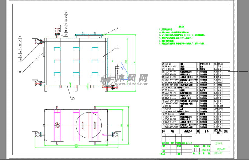 3立方米油罐详图
