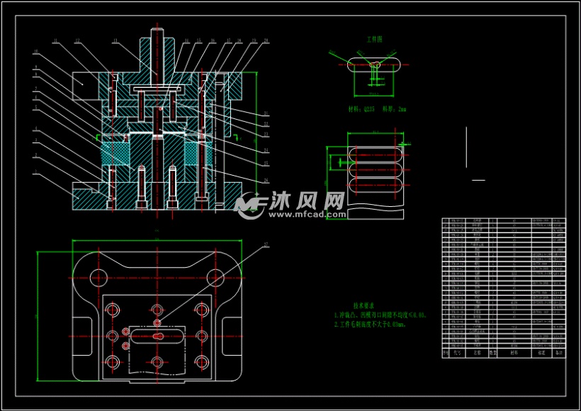 钥匙孔片冲裁复合模具设计