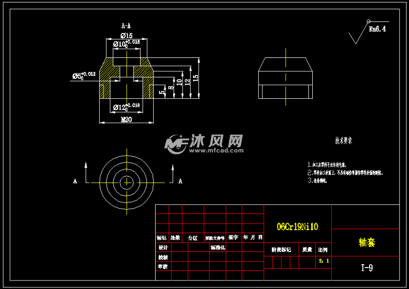 軸套a4