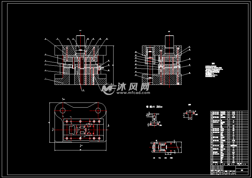锁板冲压级进模模具设计 - 设计方案图纸 - 沐风网