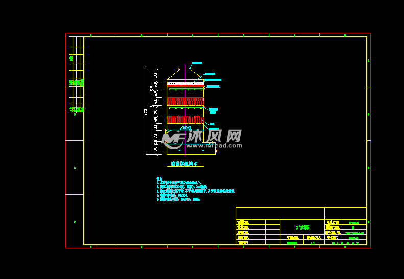 噴淋塔設計圖紙 - 環保圖紙 - 沐風網