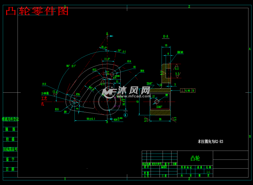 凸轮零件的机械加工工艺规程及m8螺纹孔夹具设计