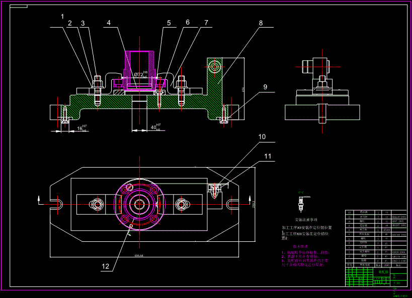 法兰盘铣削边夹具设计