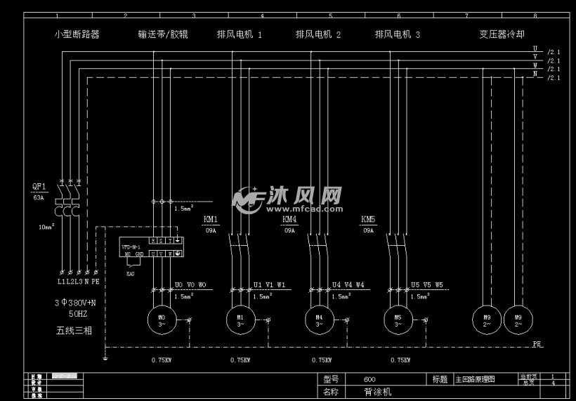 uv涂装背涂机电路图