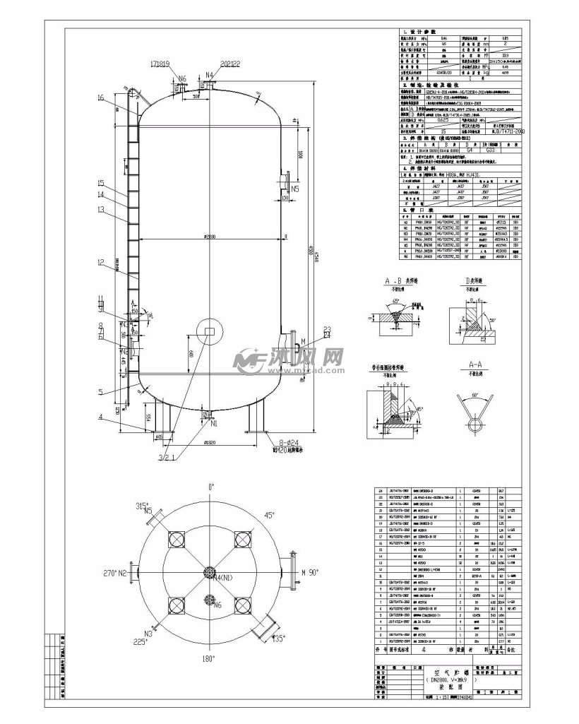 空压机储气罐结构图图片