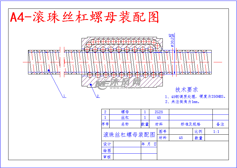 a4-滚珠丝杠螺母装配图