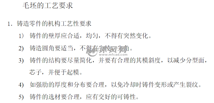 离心力简谱_儿歌简谱(3)