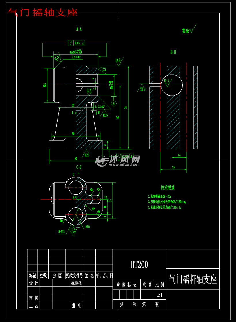 气门摇杆支座加工工艺及设计k面夹具设计