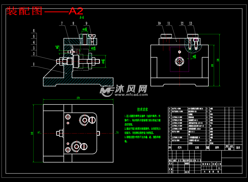 軸承座加工工藝及其鑽2-9孔的工裝夾具裝配圖