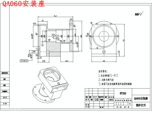 QA060安装座的数控加工工艺设计与编程仿真