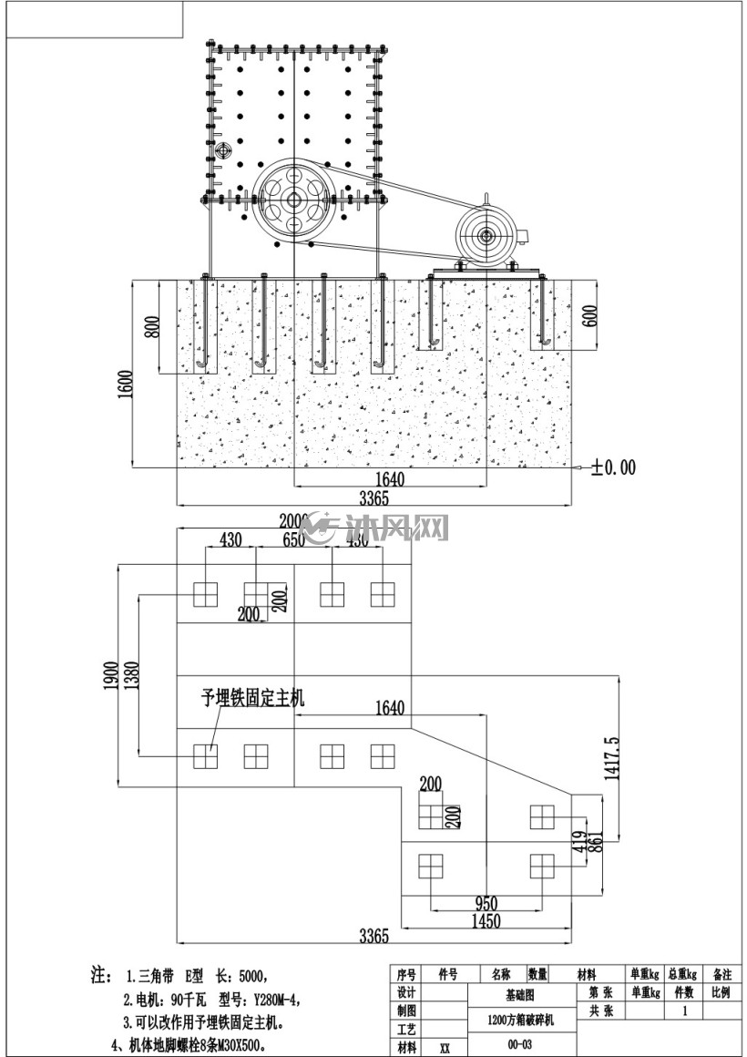 1200方箱破碎机设计模型 - 工程机械/建筑机械图纸 - 沐风网