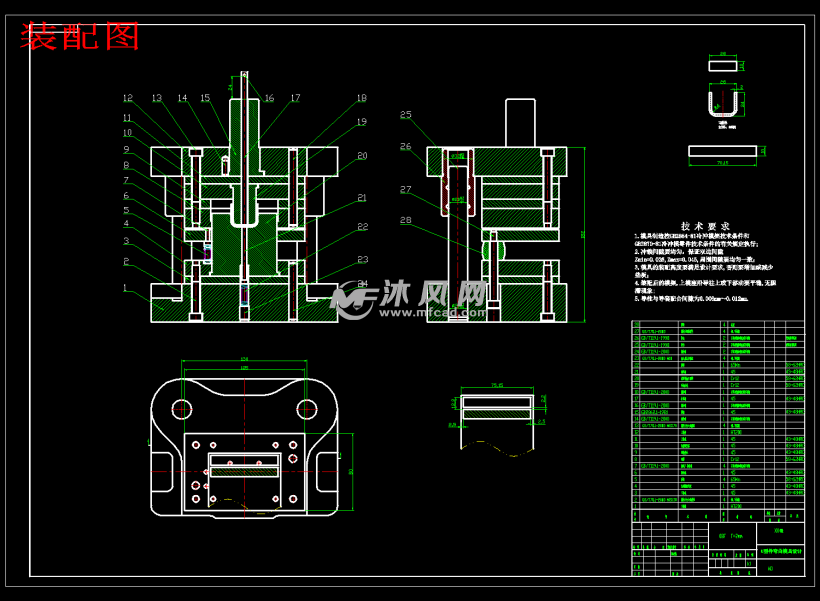 u型件弯曲工艺及倒装复合模设计
