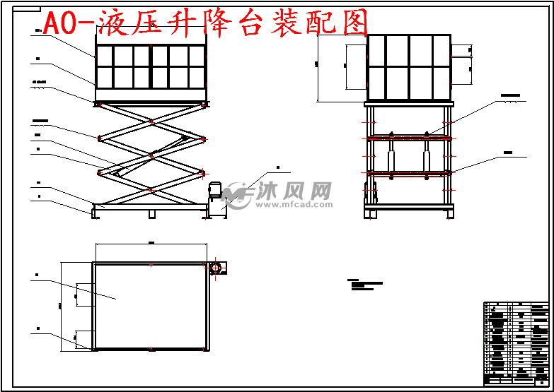 剪叉升降台结构图解图片