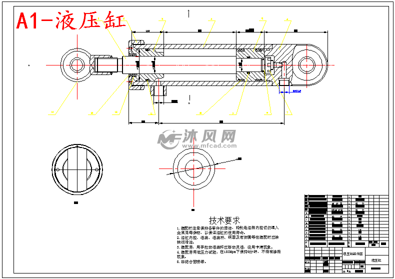 伸缩式液压缸设计计算图片