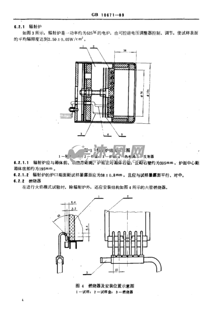 测香烟其原理是什么_香烟图片大全(3)