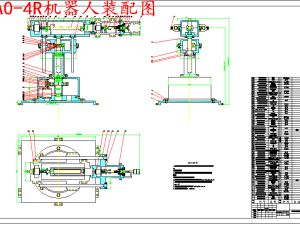 虚拟机器人实验平台设计