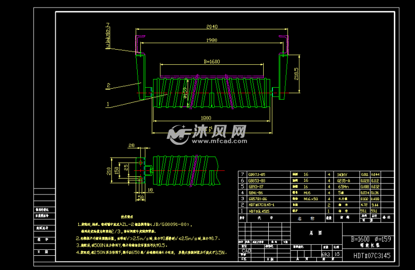 dtⅡ07c3145螺旋託輥 - 通用設備圖紙 - 沐風網