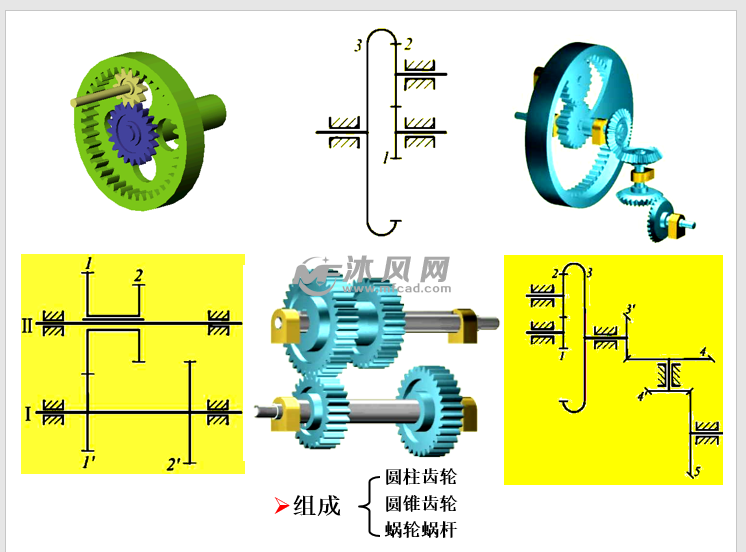 增速齿轮原理图图片
