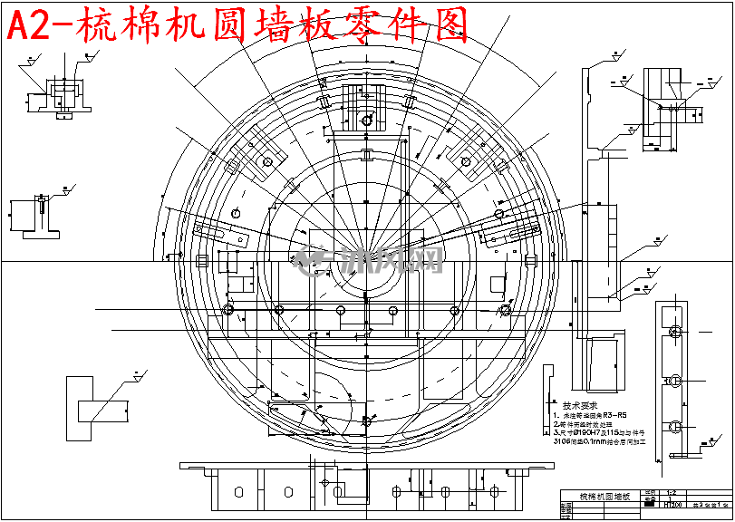 梳棉机圆墙板数控工艺夹具及数控加工程序