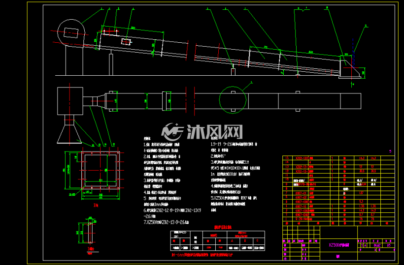 xz500空气输送斜槽总图 - 输送和提升设备图纸 - 沐风网
