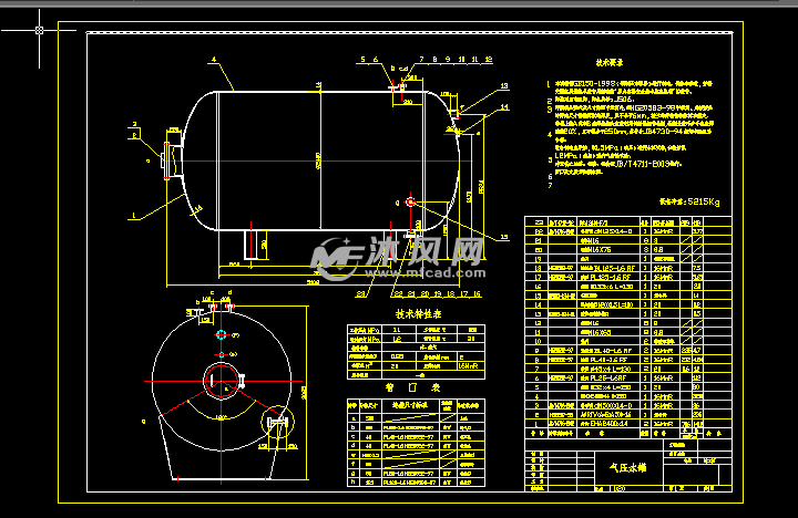 dn2400气压水罐设计图
