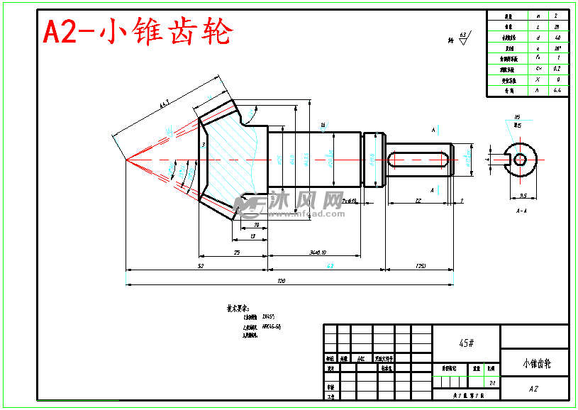 直齿圆锥齿轮机构简图图片