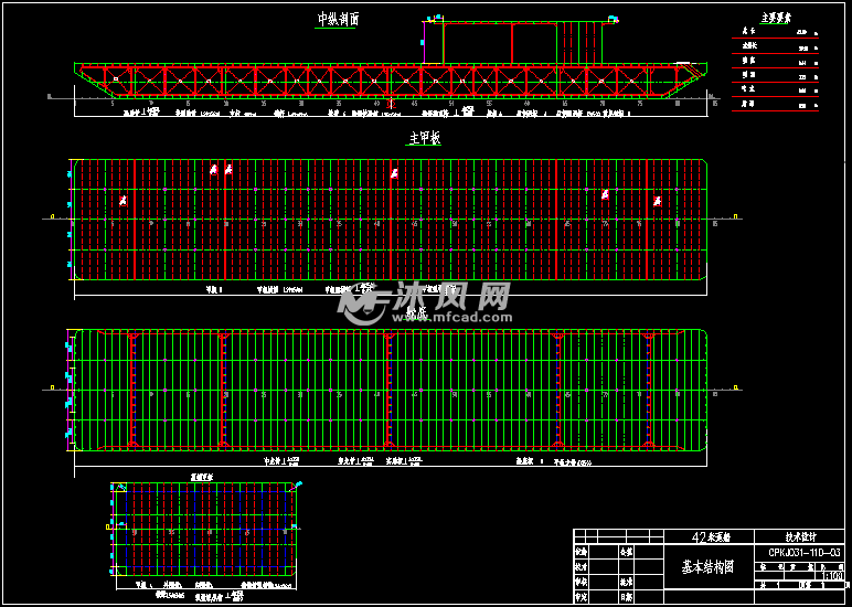 42m趸船基本结构图