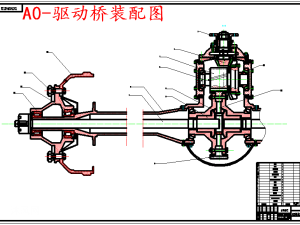 东风153清障车驱动桥设计