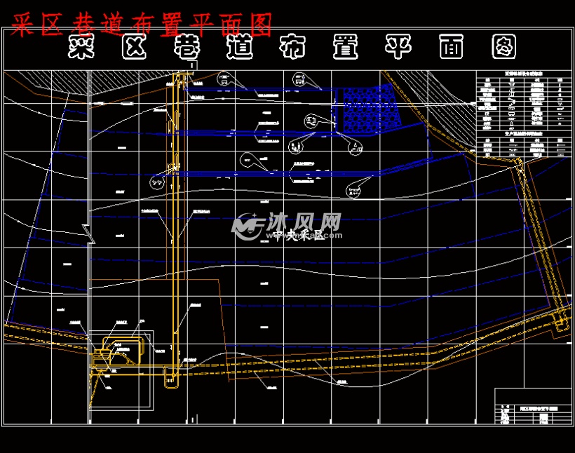 采区巷道布置平面图