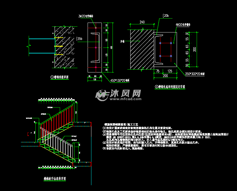 钢结构楼梯cad设计图纸