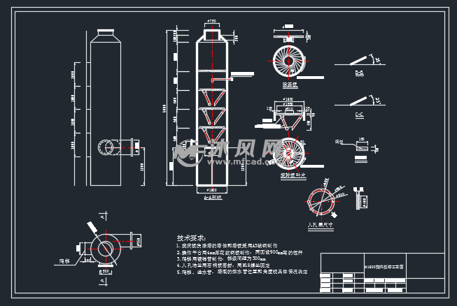 φ1800旋流板塔工艺加工图