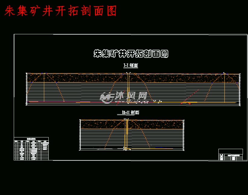 朱集东煤矿井田0.45mta新井设计