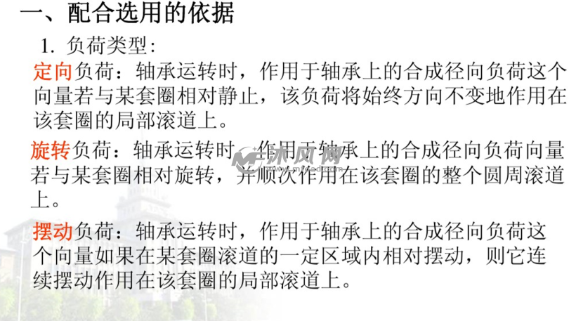 套圈简谱_套圈游戏图片(2)