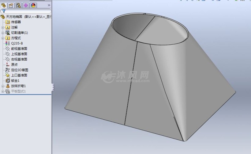 天圆地方(SW钣金展开)