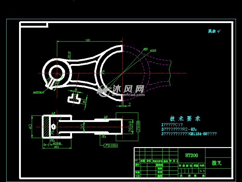 拨叉加工工艺及铣断工序工装夹具设计