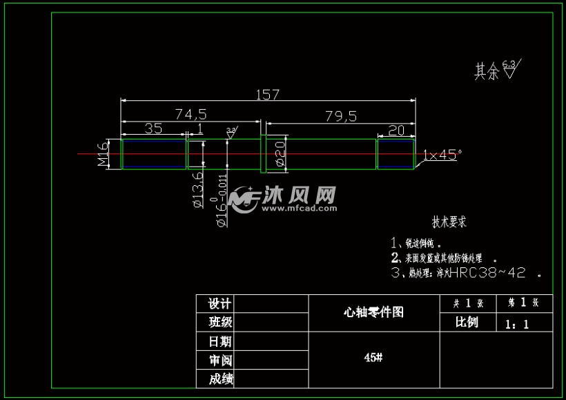 心轴零件图