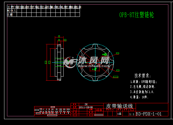 7條爬坡輸送機圖紙