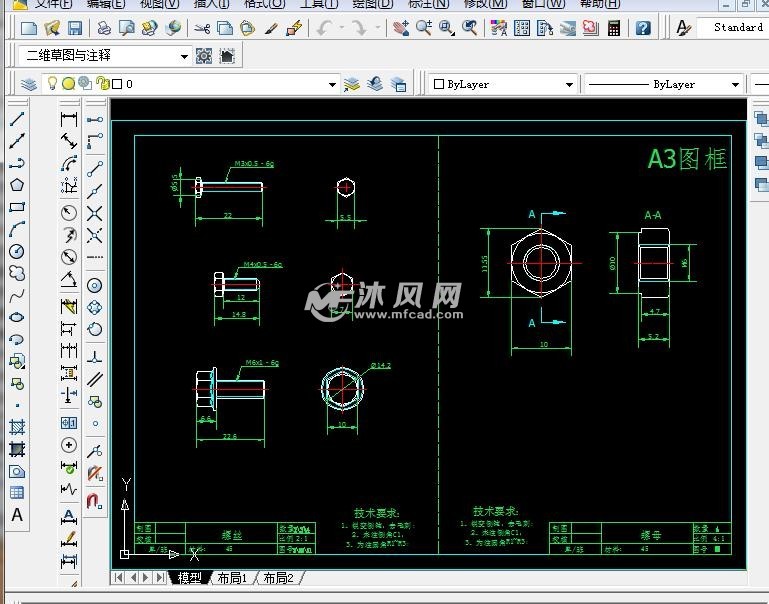 絲桿進給壓孔機二維圖紙 - 機械加工圖紙 - 沐風網