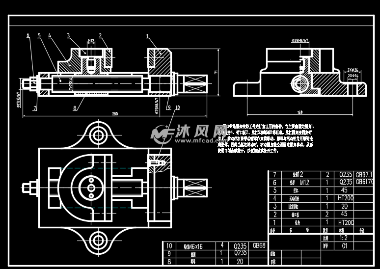 平口钳总图和零件图 - 小五金模型图纸 - 沐风网