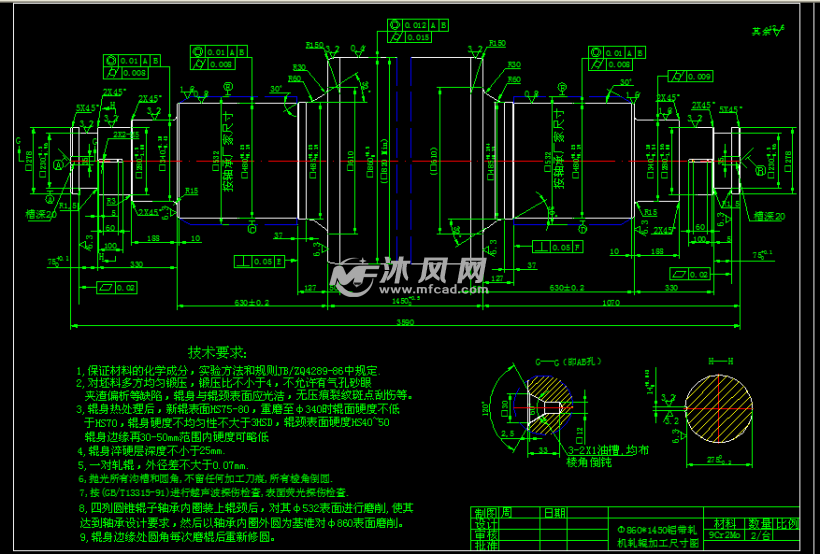 Φ860x1450铝带轧机轧辊加工尺寸图 - 机械加工图纸 - 沐风网