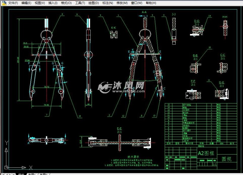 工业划线圆规设计二维图纸装配工程图