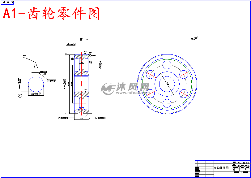 a1-齿轮零件图