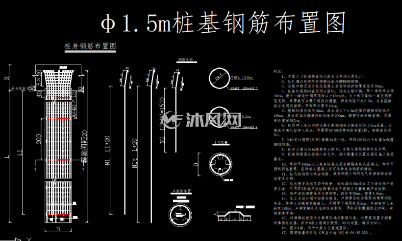 高速铁路桩基钢筋图纸下载_建筑图纸 - 沐风网