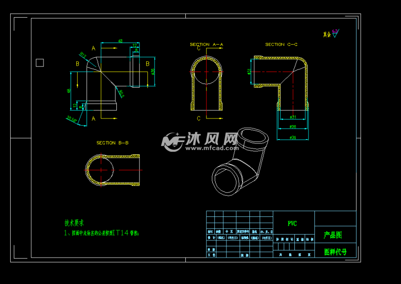 弯管注塑模具设计图纸下载_小五金模型图纸 - 沐风网