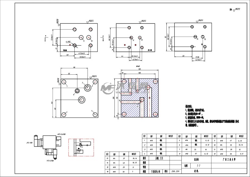 液压集成块设计模型 - 设计方案图纸 - 沐风网